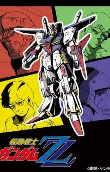 Mobile Suit Gundam ZZ: Gundam Frag.