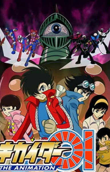 Kikaider 01: The Animation