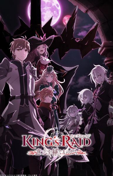 King's Raid: Successors of the Will