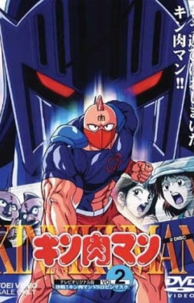 Kinnikuman