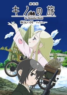 Kino no Tabi: The Beautiful World - Byouki no Kuni - For You