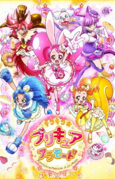 Kirakira☆Precure A La Mode