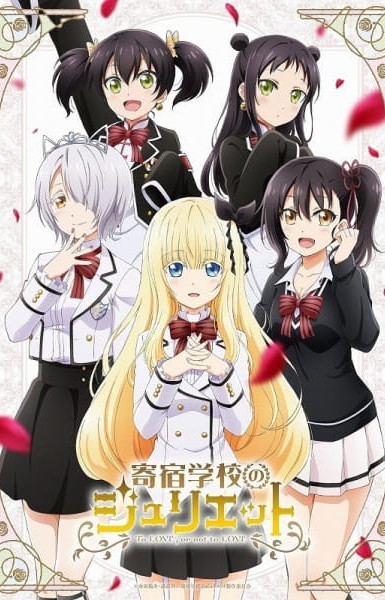 Boarding School Juliet