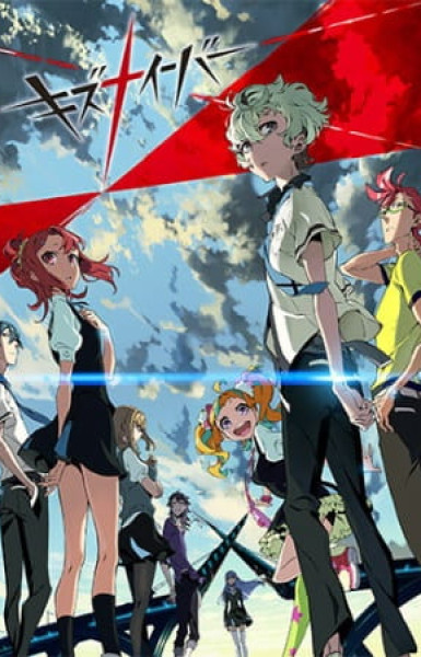 Kiznaiver