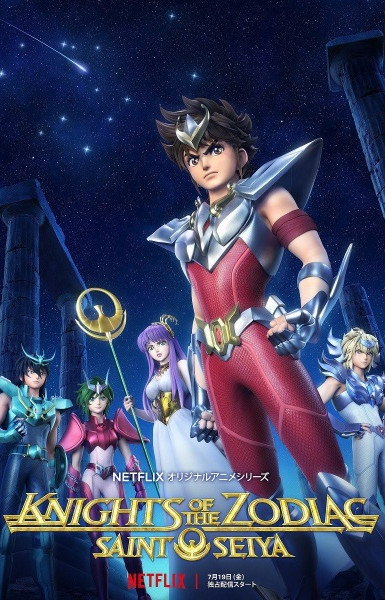 Knights of the Zodiac: Saint Seiya