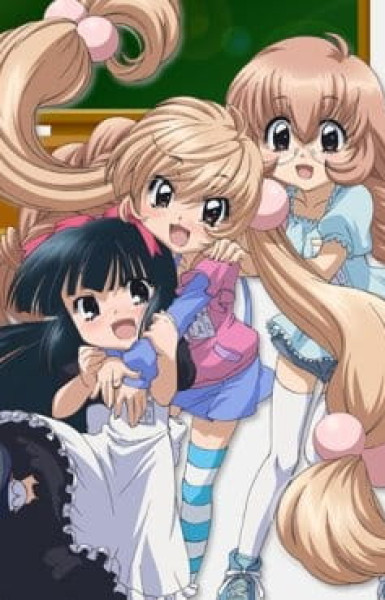 Kodomo no Jikan OVA