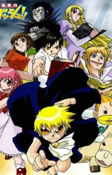 Zatch Bell!