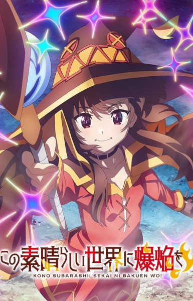 KonoSuba: An Explosion on This Wonderful World!