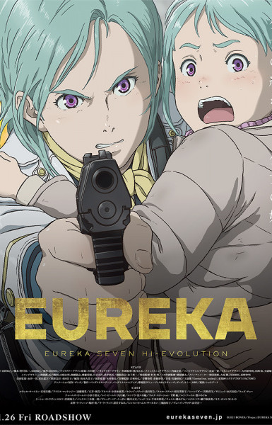 Eureka Seven Hi-Evolution 3