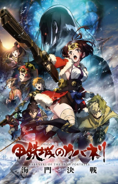 Kabaneri of the Iron Fortress: The Battle of Unato