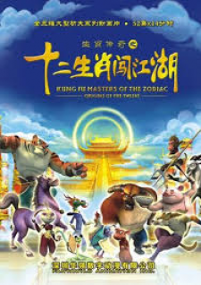 Kung Fu Masters of the Zodiac: Origins of the Twelve