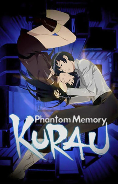 Kurau Phantom Memory