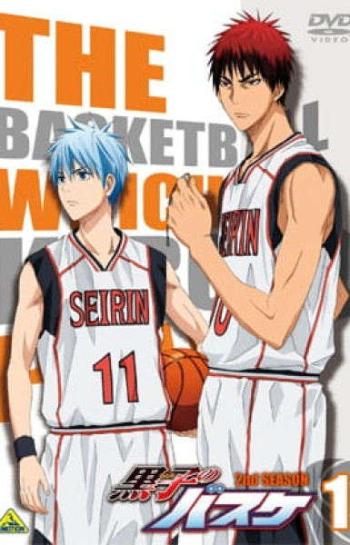 Kuroko no Basket 2nd Season NG-shuu