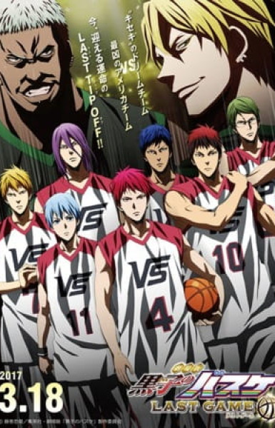 Kuroko no Basket Movie 4: Last Game