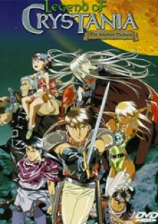 Legend of Crystania: The Motion Picture