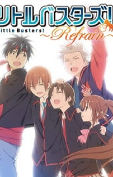 Little Busters! ~Refrain~