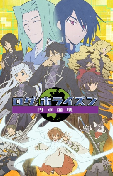 Log Horizon: Destruction of the Round Table