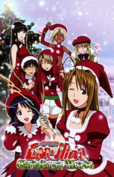 Love Hina Christmas Movie