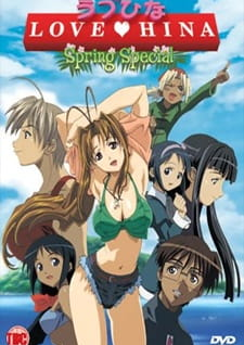 Love Hina Spring Movie