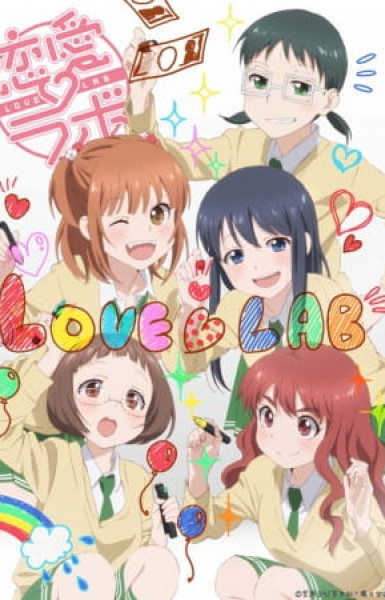 Love Lab