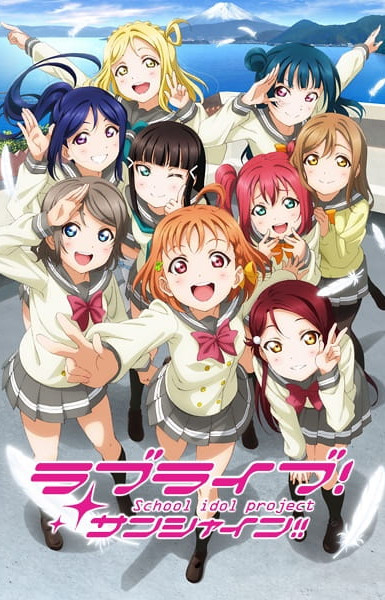 Love Live! Sunshine!! Season 2