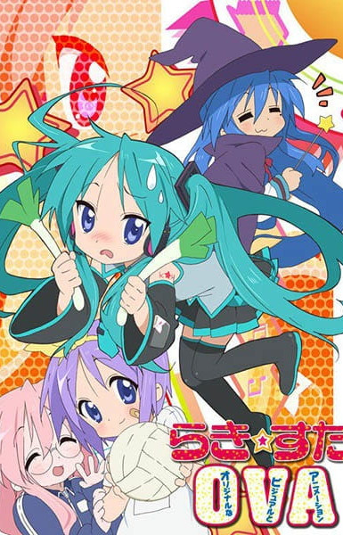 Lucky☆Star OVA