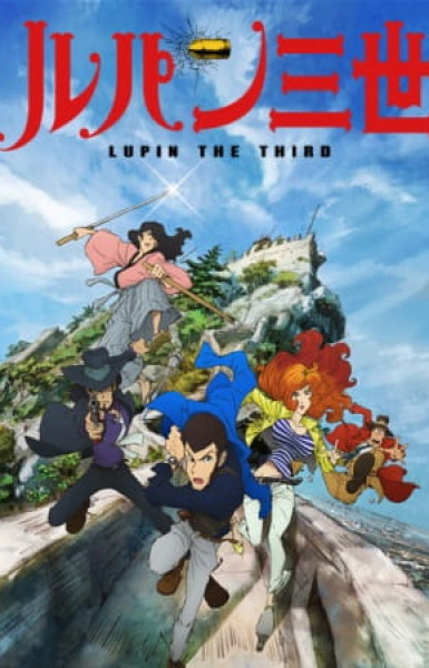 Lupin the Third