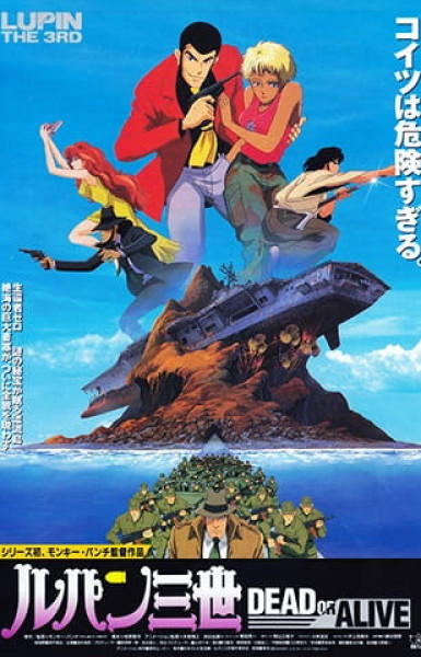 Lupin III: Dead or Alive