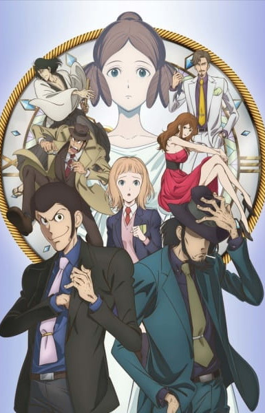 Lupin III: Goodbye Partner