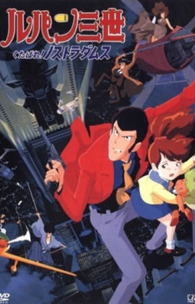 Lupin III: Farewell to Nostradamus