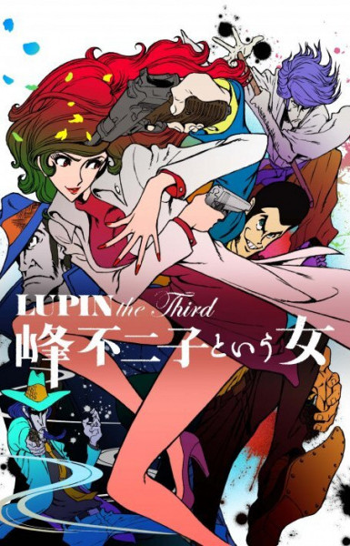 Lupin the Third: The Woman Called Fujiko Mine