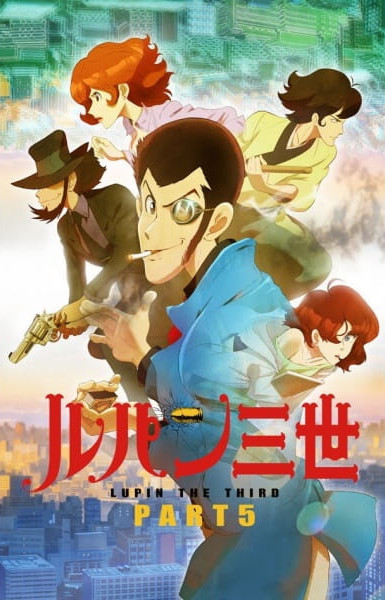 Lupin the Third Part 5