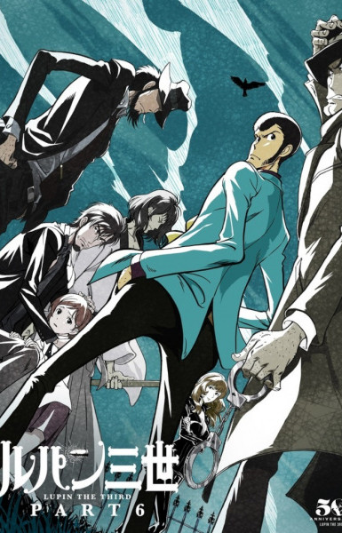 LUPIN THE 3rd PART 6