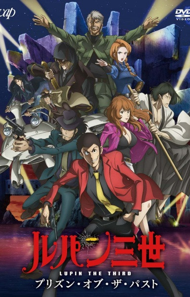 Lupin III: Prison of the Past