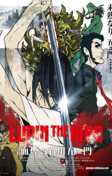 Lupin the IIIrd: Chikemuri no Ishikawa Goemon