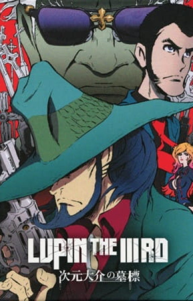 Lupin III: Jigen's Gravestone