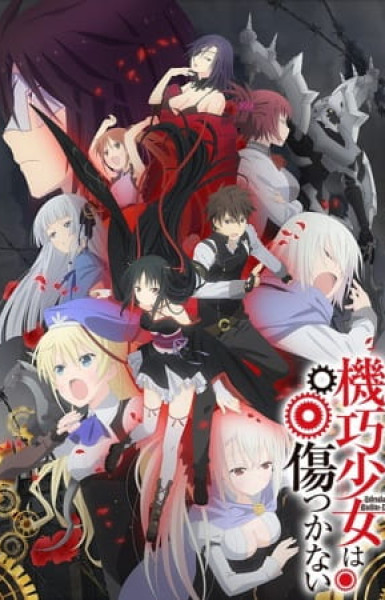 Unbreakable Machine-Doll