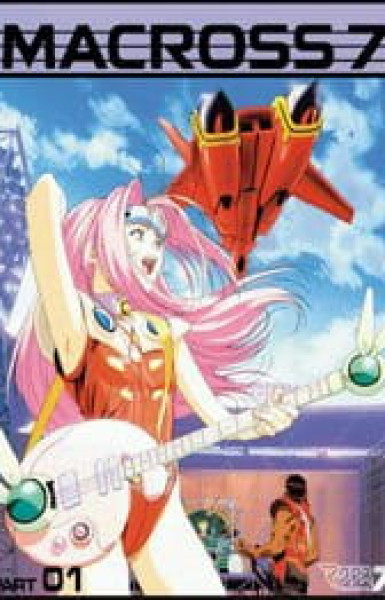 Macross 7 Plus