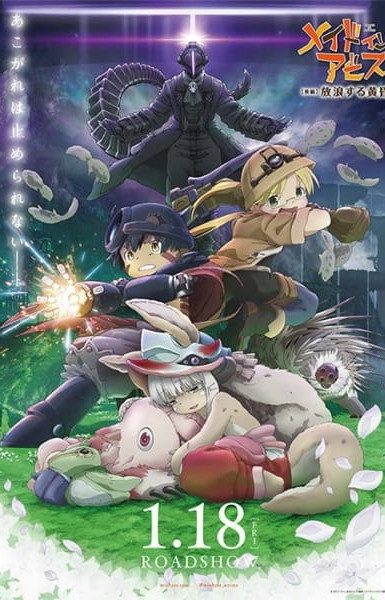 Made in Abyss: Wandering Twilight