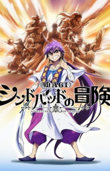 Magi: Sinbad no Bouken