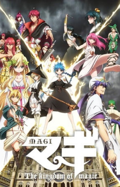 Magi: The Kingdom of Magic