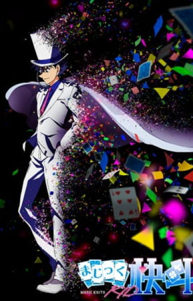 Magic Kaito 1412