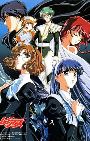 Magic Knight Rayearth OVA