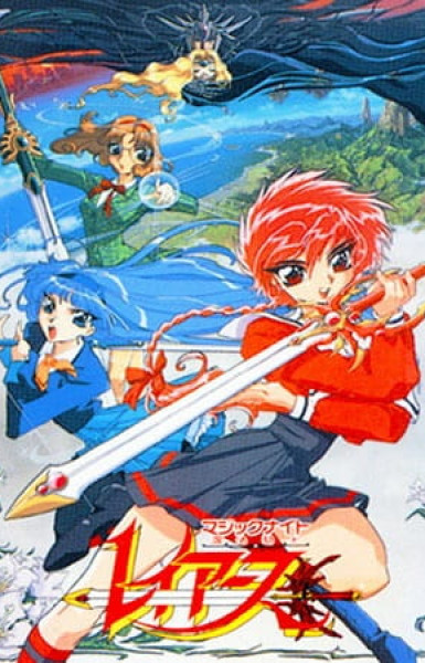 Magic Knight Rayearth