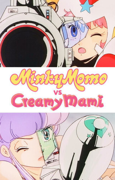 Mahou no Princess Minky Momo vs. Mahou no Tenshi Creamy Mami