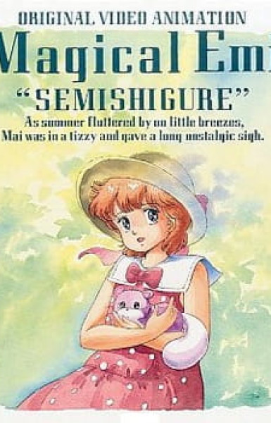 Mahou no Star Magical Emi: Semishigure