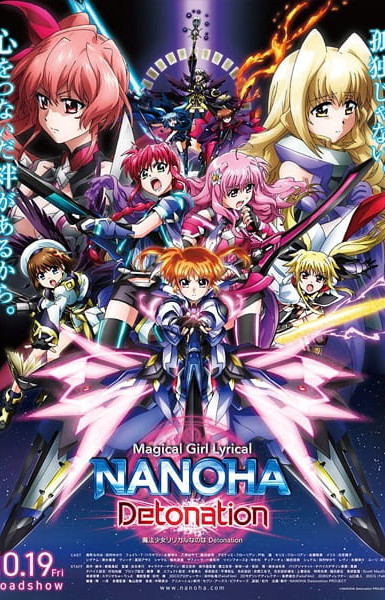 Mahou Shoujo Lyrical Nanoha: Detonation