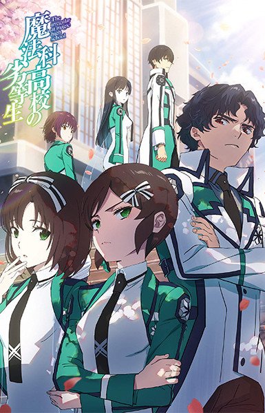 Mahouka Koukou no Rettousei (Zoku-hen)