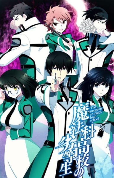 The Irregular at Magic High School