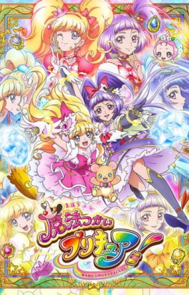 Maho Girls Precure!